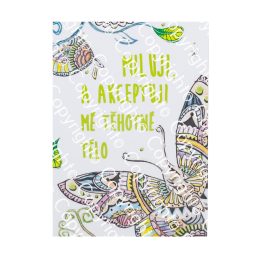 Afirmační karta 15